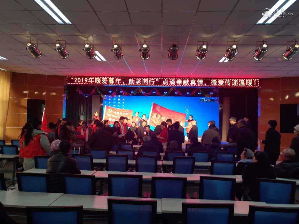 爱心公益，积极参与