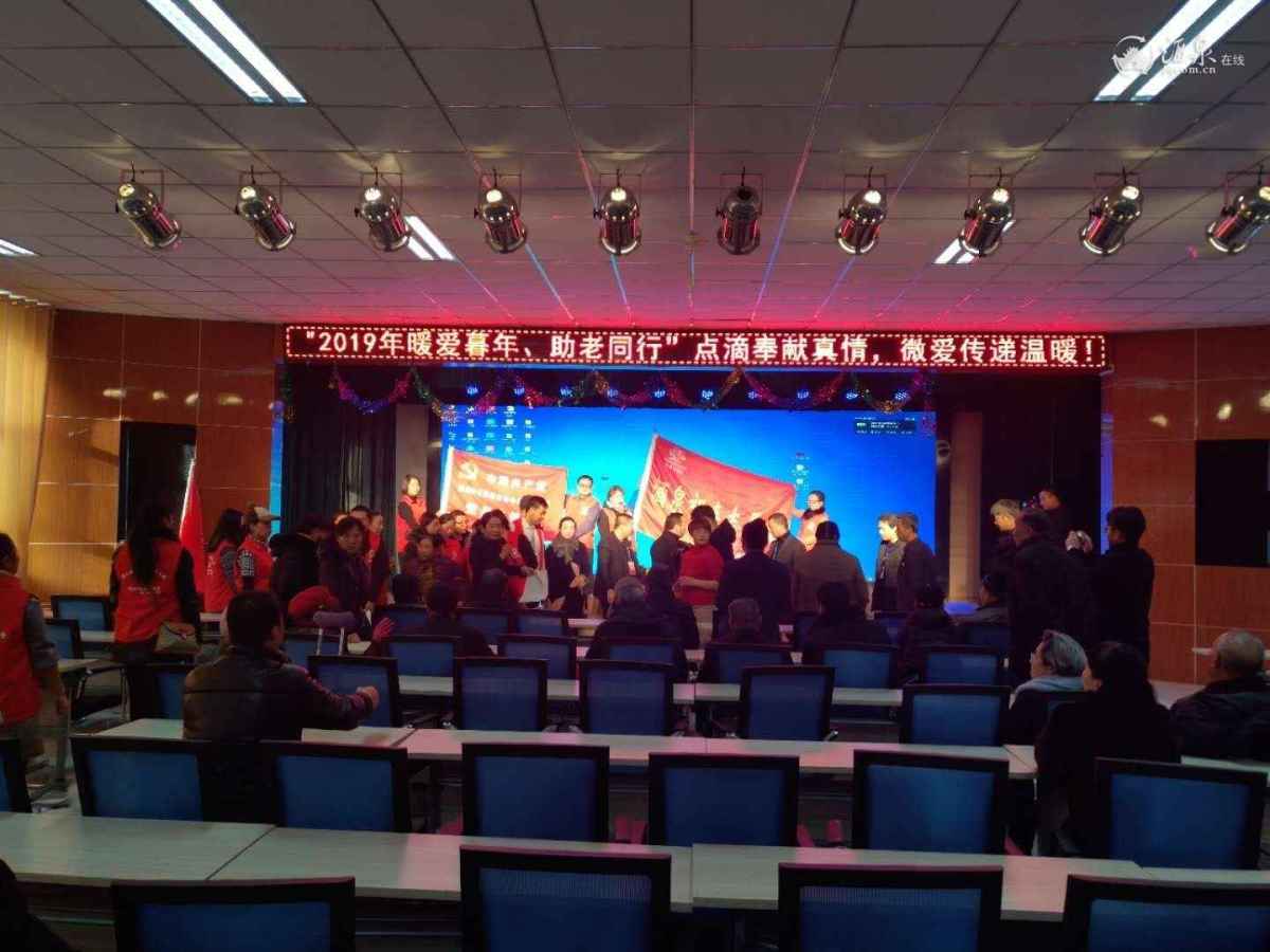 爱心公益，积极参与