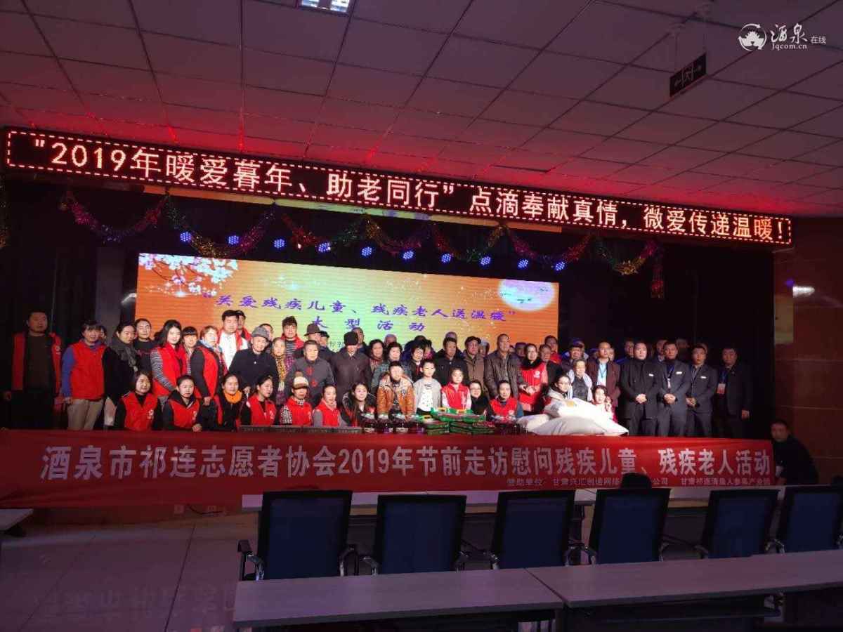爱心公益，积极参与