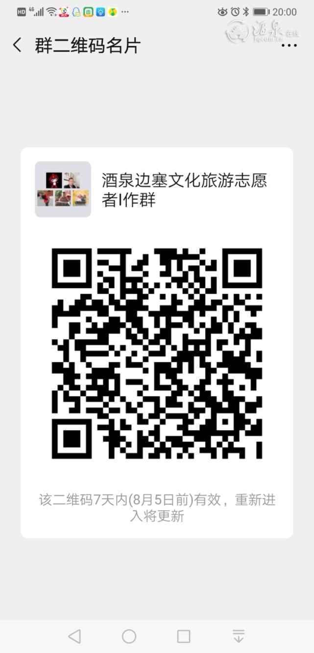 screenshot_20190729_200035_com.tencent.mm.jpeg