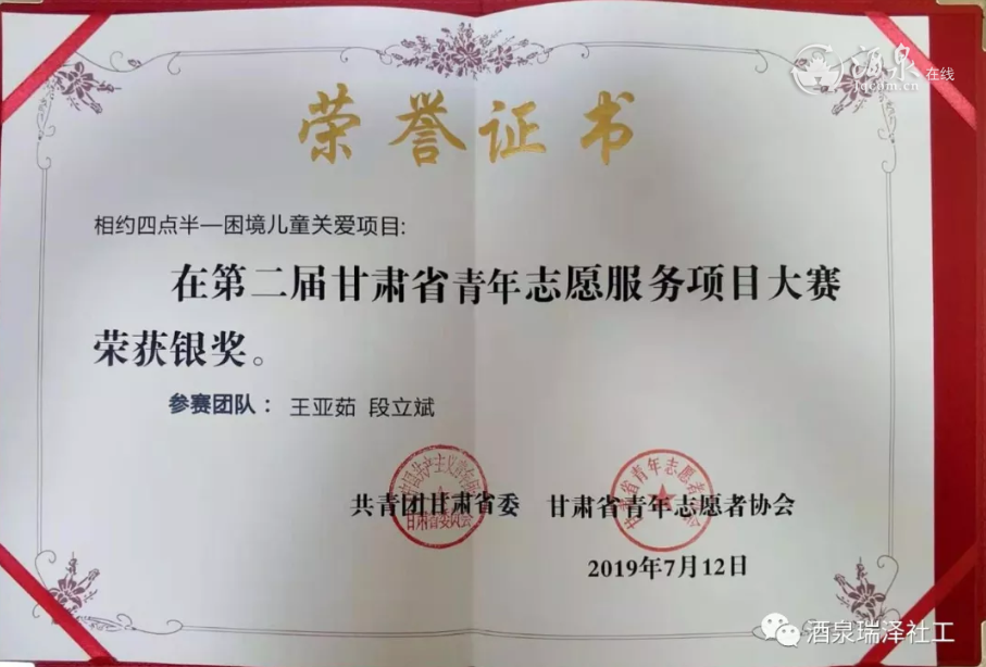 微信图片_20200112195549.png