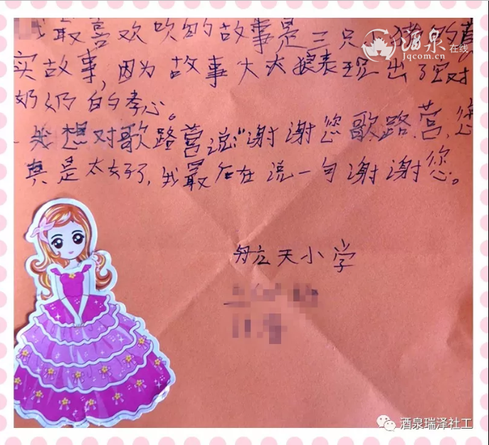 微信图片_20200112195703.png