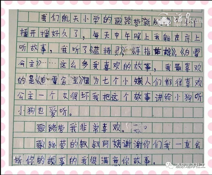 微信图片_20200112195728.png