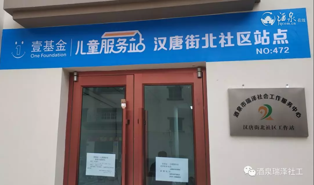 微信图片_20200112195754.png