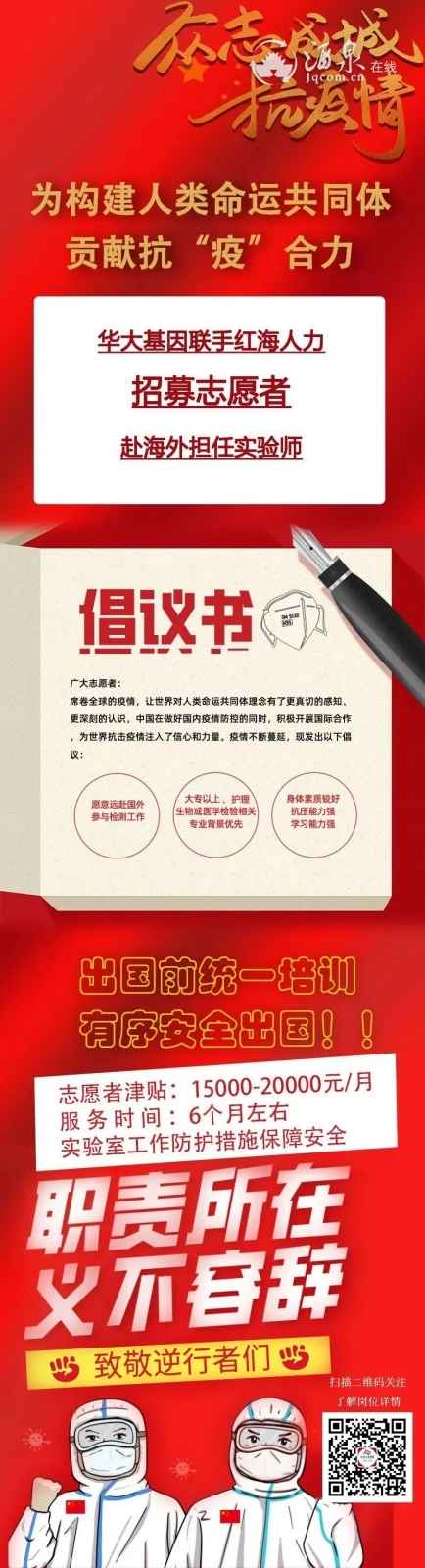 微信图片_20200414173752.jpg