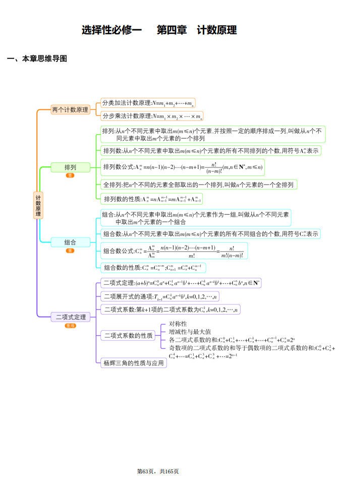 f25cc837-d9ed-4fcc-bda7-5346c4d0fe82.png