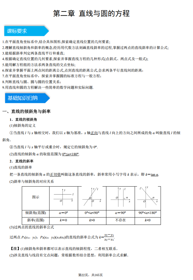 17e86ce9-9a38-4eb2-a6c4-93266b69a8d5.png